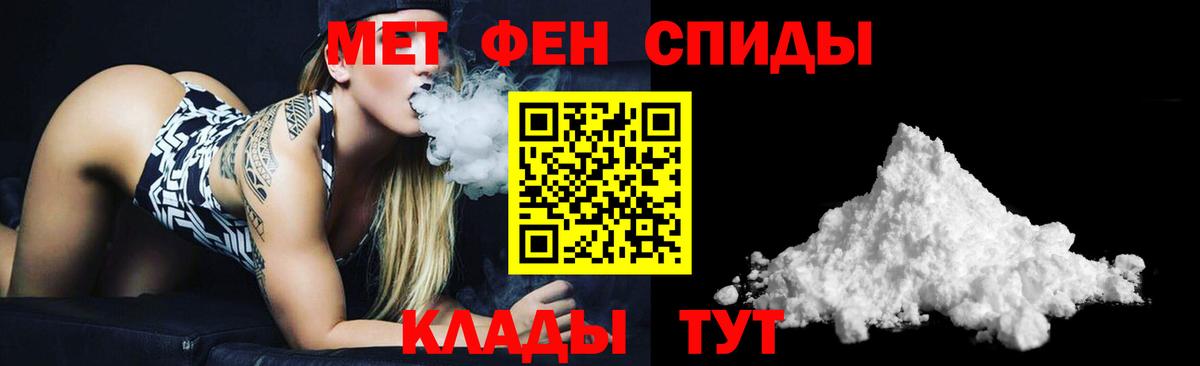АМФ  АМФЕТАМИН 98%  АМФЕТАМИН  Ржев  Вход с VPN 