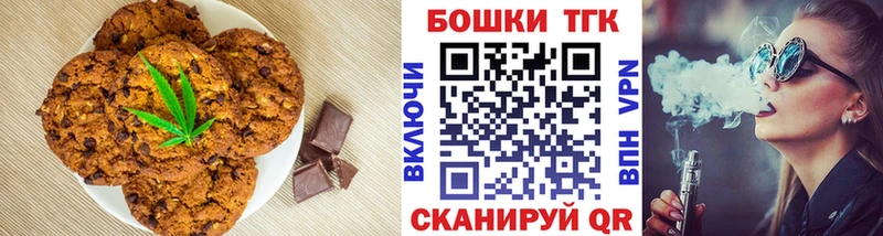 Еда ТГК марихуана  Ржев 