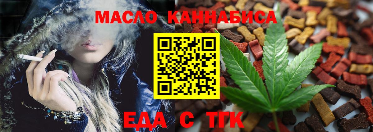 Ржев  Canna-Cookies марихуана  Вход с VPN 