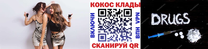 цены наркотик Ржев COCAIN 99%