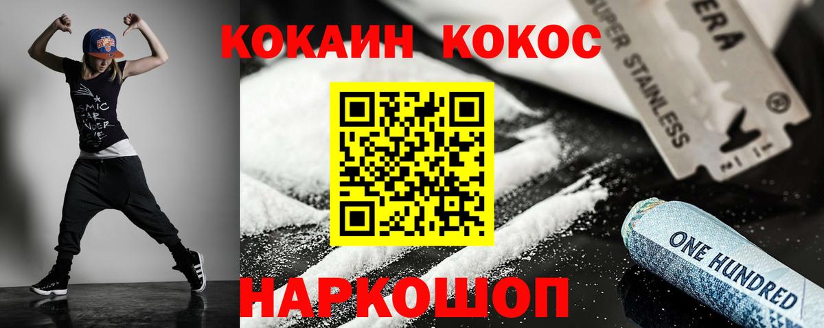 АМФЕТАМИН Ржев