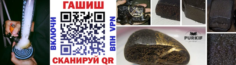 купить наркоту  МЕГА ONION  ГАШ Cannabis  Ржев 