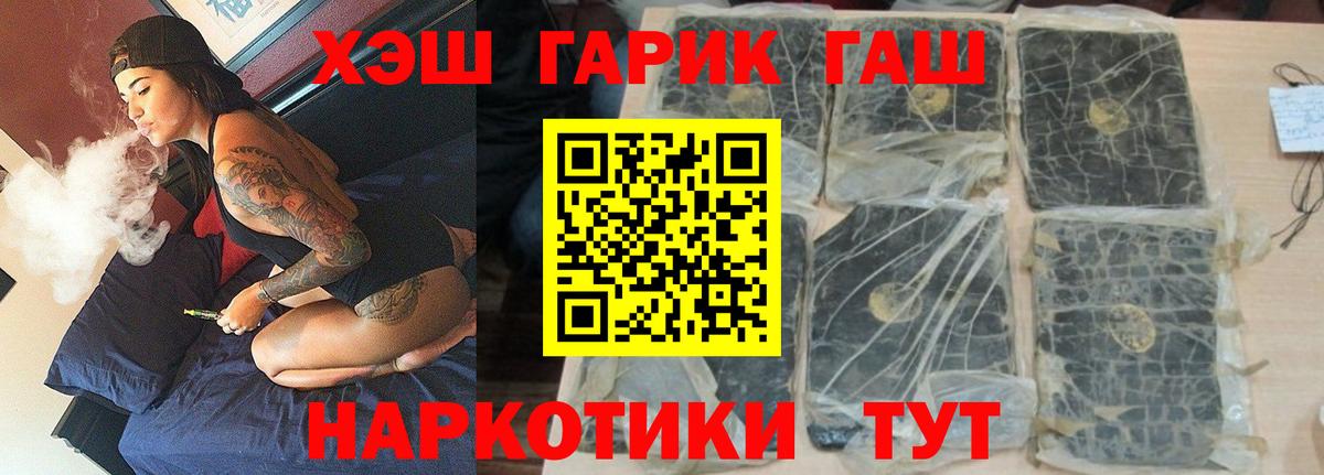 ГАШИШ AMNESIA HAZE Ржев