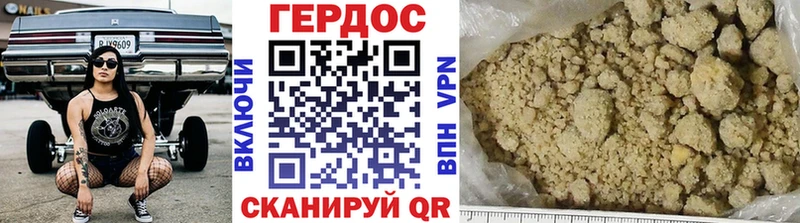 купить наркотики сайты  Ржев  ГЕРОИН афганец 