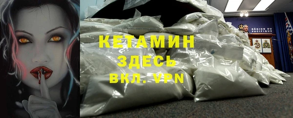 кокаин перу Краснослободск