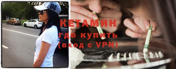 кокаин перу Краснослободск