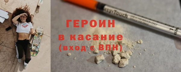 наркотики Корсаков