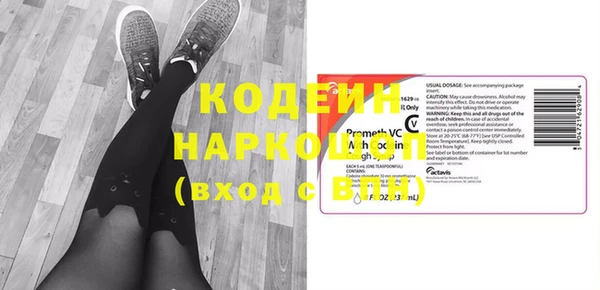 бошки Красноперекопск