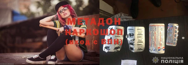 бошки Красноперекопск