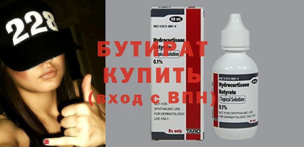 MDMA Краснотурьинск