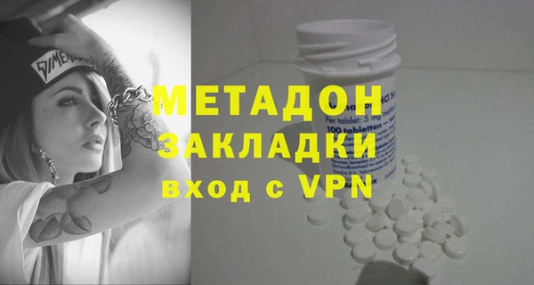 MDMA Краснотурьинск
