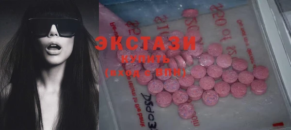 кокаин перу Краснослободск