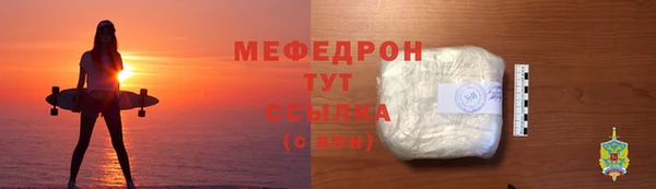 кокаин перу Краснослободск