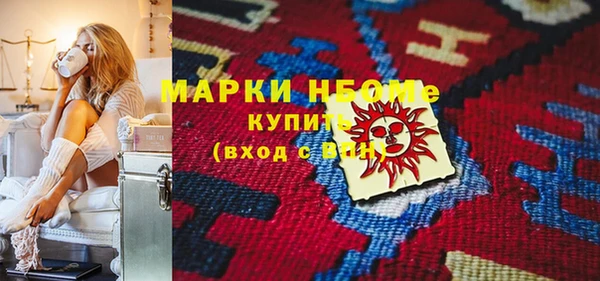спайс Тольятти