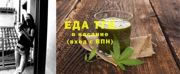 бошки Красноперекопск