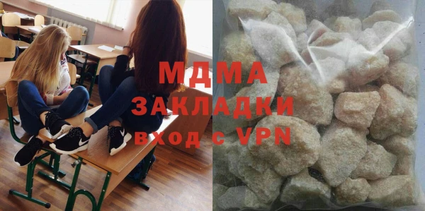 MDMA Краснотурьинск