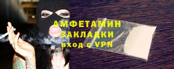 бошки Красноперекопск
