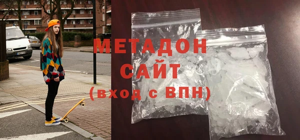 MDMA Барнаул