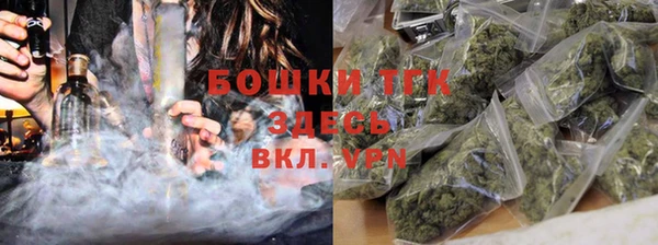 бошки Красноперекопск