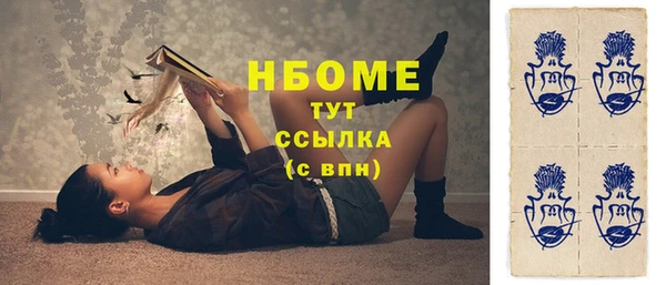 кокаин перу Краснослободск