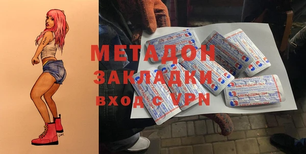 кокаин перу Краснослободск