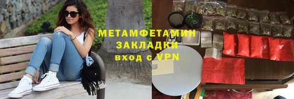 наркотики Корсаков