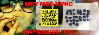 ГАЛЛЮЦИНОГЕННЫЕ ГРИБЫ Бийск