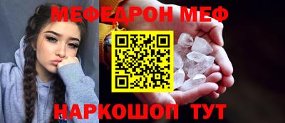 соль ск Ирбит