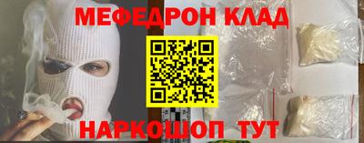 индика Беслан