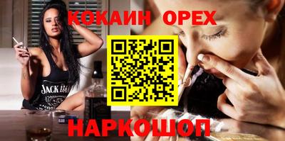 ГАЛЛЮЦИНОГЕННЫЕ ГРИБЫ Бийск