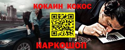 соль ск Ирбит