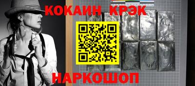 соль ск Ирбит