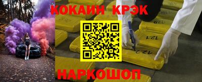 ГАЛЛЮЦИНОГЕННЫЕ ГРИБЫ Бийск