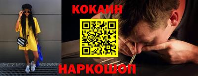 индика Беслан