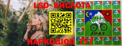 соль ск Ирбит