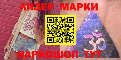 индика Беслан