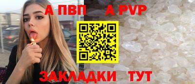 соль ск Ирбит