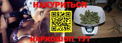 ГАЛЛЮЦИНОГЕННЫЕ ГРИБЫ Бийск