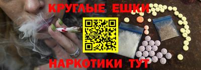 ПСИЛОЦИБИНОВЫЕ ГРИБЫ Ипатово