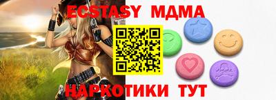 ПСИЛОЦИБИНОВЫЕ ГРИБЫ Ипатово