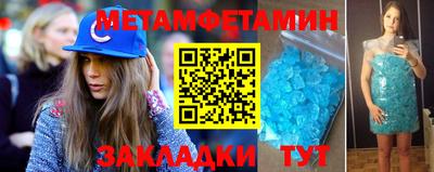 индика Беслан