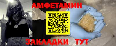 ПСИЛОЦИБИНОВЫЕ ГРИБЫ Ипатово