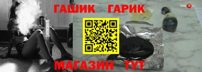 ГАЛЛЮЦИНОГЕННЫЕ ГРИБЫ Бийск