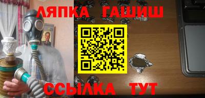 ПСИЛОЦИБИНОВЫЕ ГРИБЫ Ипатово