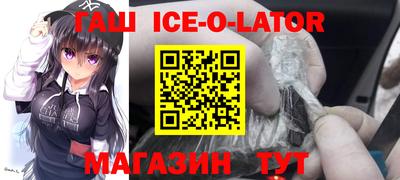 соль ск Ирбит
