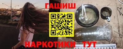 индика Беслан