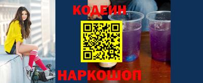 MESCALINE Абинск