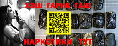 ГАЛЛЮЦИНОГЕННЫЕ ГРИБЫ Бийск