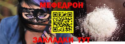 индика Беслан