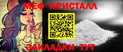 ГАЛЛЮЦИНОГЕННЫЕ ГРИБЫ Бийск